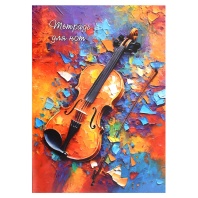 Тетрадь для нот А4  8л., вертик., скоба "Скрипка"