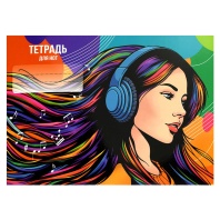 Тетрадь для нот А5 16л., гориз., скоба "Девушка и музыка"