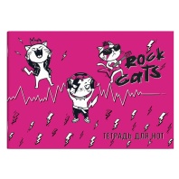 Тетрадь для нот А4 16л., гориз., скоба "Рок-коты"