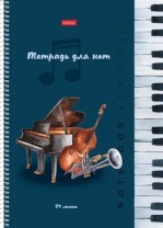 Тетрадь для нот А4 24л., вертик., гребень "Музыка для души"
