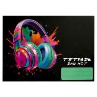 Тетрадь для нот А5 16л., гориз., скоба "Неоновый звук"