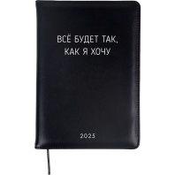Ежедневник дат. 2025г А5 deVENTE Message. Всё будет так.. 336стр., черный, тв.обложка, кожзам, ляссе