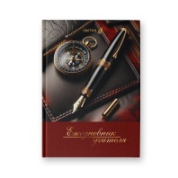 Ежедневник учителя А5 7БЦ, 256стр. "Большая перемена" глянц.лам.