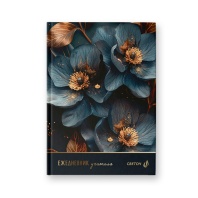 Ежедневник учителя А5 7БЦ, 256стр. "Гармония" глянц.лам.