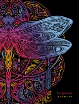 Ежедневник учителя А6+ 7БЦ, 256стр. "Стрекоза" УФ-лак