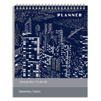 Планер 165*205мм  90л., гребень "Ночной мегаполис"