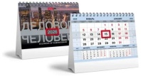 Календарь - домик  160*105мм на 2026г.  Делового человека. Серебро