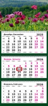 Календарь Трио с магнитным курсором 305*675мм на 2026г. Пейзаж. Маковое Поле Календарь Трио с магнитным курсором 305*675мм на 2026г. Пейзаж. Маковое Поле
