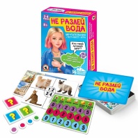 Игра тест-квест "Не разлей вода"