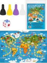 Игра с фишками "Кругосветное путешествие"