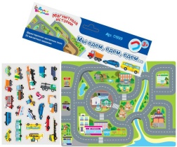 Игра магнитная "Мы едем, едем,едем" с полем 22 фигурки 3+