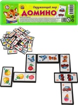 Домино детское пластмассовое "Окружающий мир"