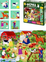 Пазлы двусторонние "Ферма" 24 дет.