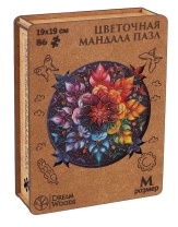Пазлы деревянные 105 элементов  200*200мм  "Мандала Цветочная"
