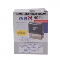 Штамп  5 строк (до 6 строк)  59*23 мм 2 кассы GRM 40 SET plus ЭКОНОМ