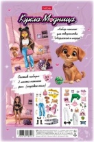 Игра с наклейками "Кукла Модница" с игровым полем, А5 2л.