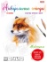 Акварельная раскраска по эскизам "Животные" А4, 10л., блок бумага 200г/м