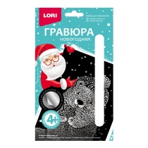 Гравюра 10*15см с эффектом серебра "Мишутка"