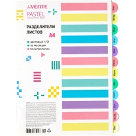 Разделитель листов пластиковый A4 Pastel, цветовой, по месяцам