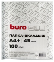 Файл с перфорацией А4+ / 0,045мм /, 100 шт/уп, глянцевые