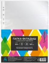 Файл с перфорацией А4+ суперлюкс / 0,08мм / 25 шт/уп., тиснение