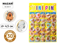 Значок 45мм "Капибара"