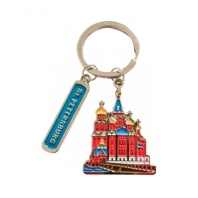 Брелок металл, эмаль 7см "Спас"