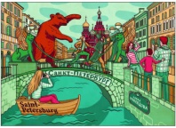 Открытка 10*14см "Канал Грибоедова"