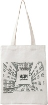Сумка - шоппер 34*41см "СПб. Дворы"