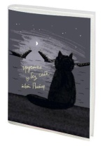 Фотоальбом  36 фото 10*15см Ностальгия по Питеру, мягкая обложка