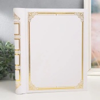 Фотоальбом магнитный 20л  23*28см спир. Сlassique. Белый