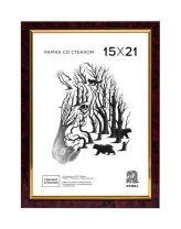 Фоторамка пластик 15*21 205 (Капучино) Фоторамка пластик 15*21 205 (Капучино)