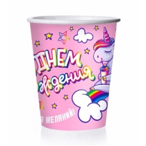 Стакан бум. 250 мл,  6 шт "Единорожка"