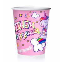 Стакан бум. 250 мл,  6 шт "Единорожка"