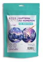 Картина по номерам на холсте на магните 9*9см "Сияние Севера"  2 шт