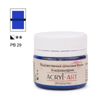 Краска акрил. "Акрил Арт", 20 мл, банка, ультрамарин