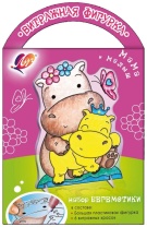 Краска по стеклу с трафаретом    "Бегемотики"