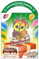 Краска по стеклу с трафаретом    "Белочка". Витражная открытка