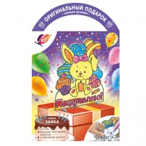 Краска по стеклу с трафаретом    "Зайка". Витражная открытка