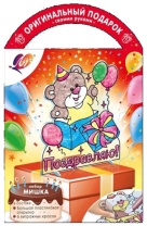 Краска по стеклу с трафаретом    "Мишка". Витражная открытка