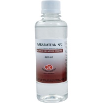 Разбавитель художестенных красок "Невская палитра" 2, 220мл.