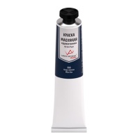 Краски масляные худож. VISTA-ARTISTA Studio 45 мл. Лазурь железная