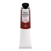 Краски масляные худож. VISTA-ARTISTA Studio 45 мл. Сиена жженая