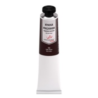 Краски масляные худож. VISTA-ARTISTA Studio 45 мл. Умбра жженая