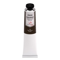 Краски масляные худож. VISTA-ARTISTA Studio 45 мл. Умбра натуральная