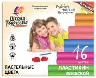 Пластилин 16цв 240гр. Школа творчества, восковой, мягкий со стеком. ПАСТЕЛЬ