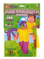 Аппликация из EVA 18*25см "Рудокоп", 200 эл, 3+