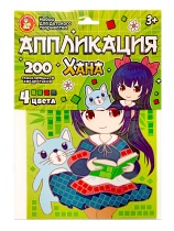 Аппликация из EVA 18*25см "Хана", 200 эл, 3+