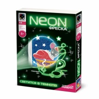 Аппликация из песка 15*10см "Спящий мышонок"  НЕОН