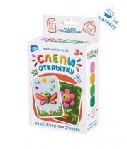 Открытка из легкого пластилина "Бабочка" с магнитом 3+